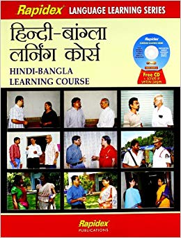 astrology learning book in bengali pdf